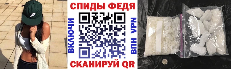 АМФЕТАМИН 97% Новоуральск