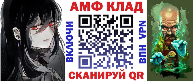 АМФЕТАМИН Розовый Новоуральск