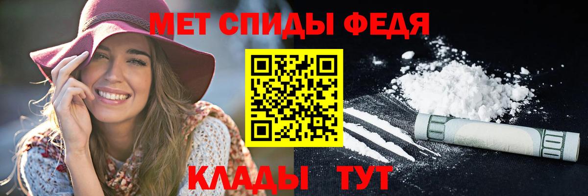 АМФЕТАМИН Розовый  Амфетамин  Новоуральск  Вход с VPN 