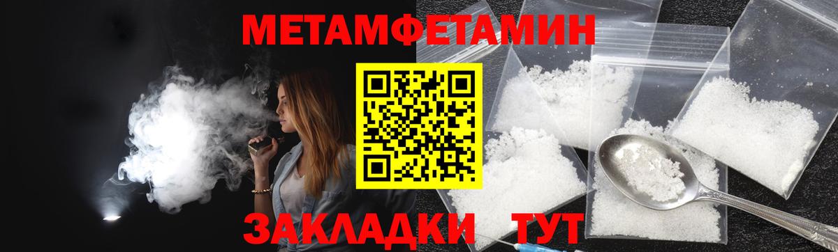 АМФЕТАМИН 98% Новоуральск