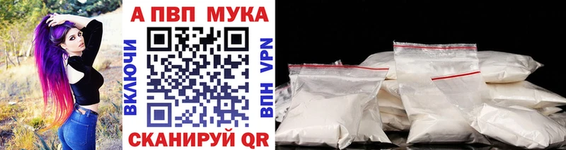 Альфа ПВП СК КРИС mega как зайти Новоуральск