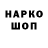 БУТИРАТ 1.4BDO CarterKO19 _