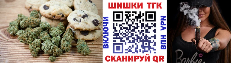 Canna-Cookies марихуана  Новоуральск 