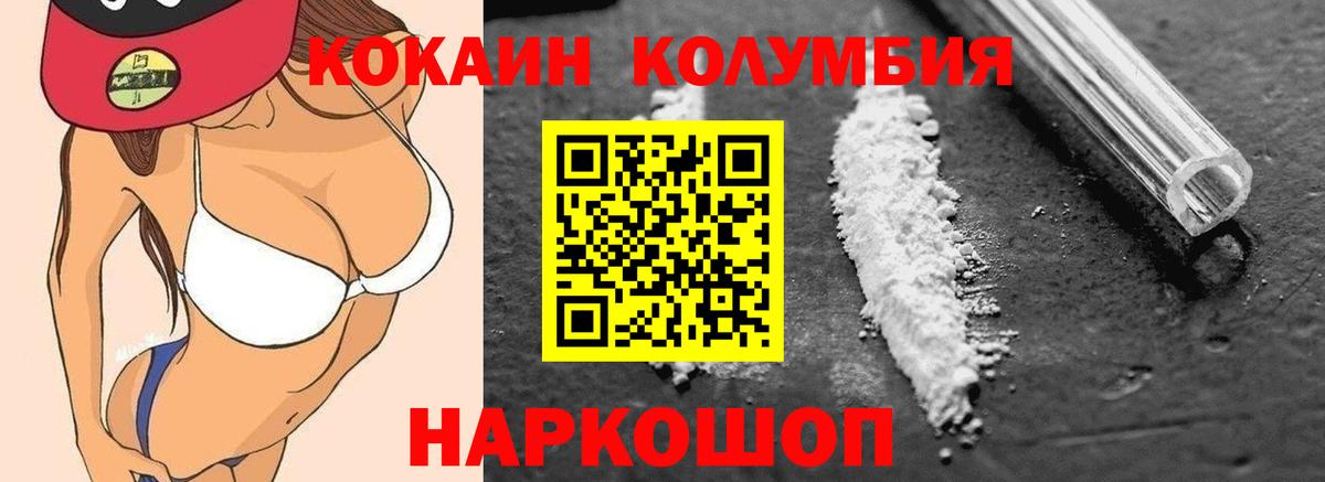 Cocaine Fish Scale  Cocaine 99%  Вход с VPN  Новоуральск 