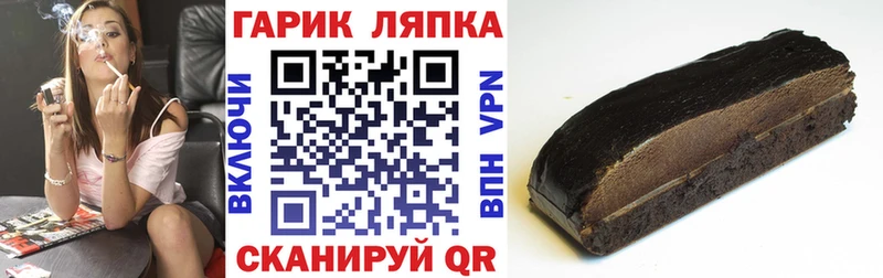магазин    Новоуральск  ГАШИШ Изолятор 