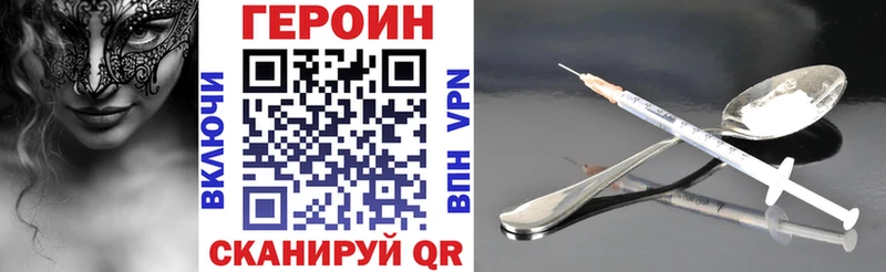 блэк спрут ссылки  Новоуральск  это какой сайт  Героин VHQ 