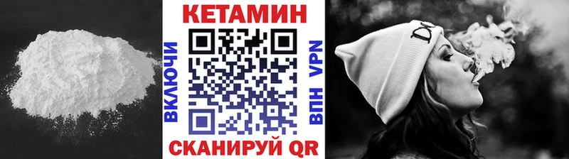 Кетамин VHQ  kraken вход  Новоуральск 