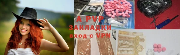apvp Алексеевка