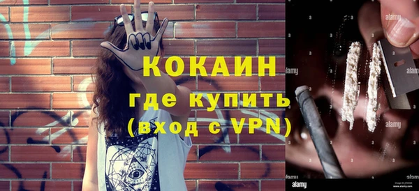 кокаин премиум Алзамай