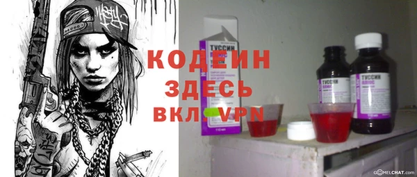 мяу мяу мука Алексин