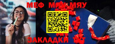 первитин Ирбит