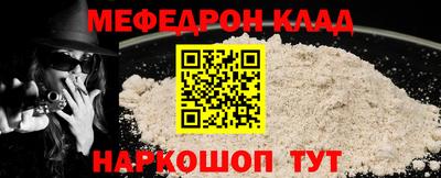 первитин Ирбит