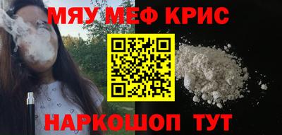 первитин Ирбит