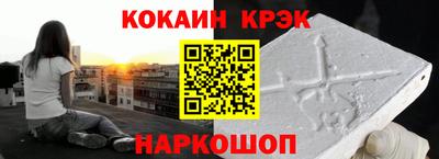 прущие грибы Ипатово