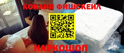 прущие грибы Ипатово