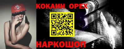 мефедрон мука Изобильный