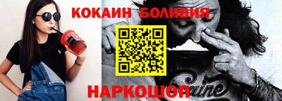 мефедрон мука Изобильный