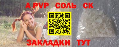 первитин Ирбит