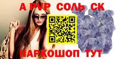 прущие грибы Ипатово