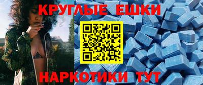 прущие грибы Ипатово