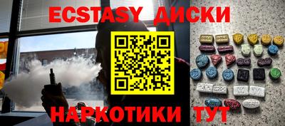 прущие грибы Ипатово