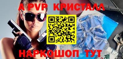 мефедрон мука Изобильный