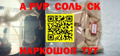 мефедрон мука Изобильный
