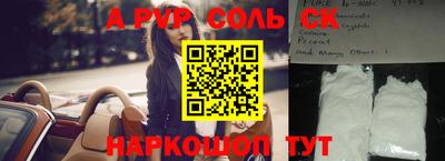 мефедрон мука Изобильный