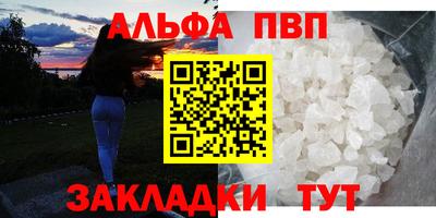 первитин Ирбит