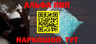 первитин Ирбит