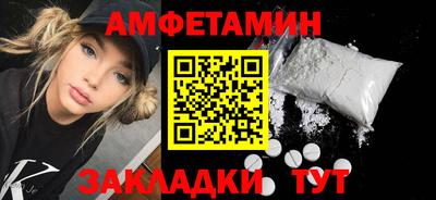 мефедрон мука Изобильный