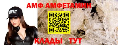 мефедрон мука Изобильный