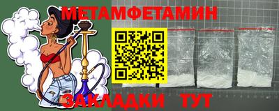 прущие грибы Ипатово