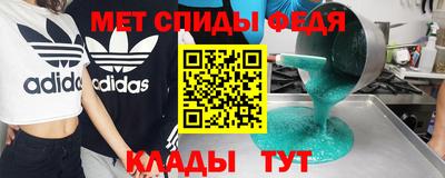 первитин Ирбит