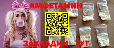 мефедрон мука Изобильный