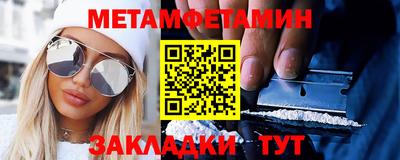 прущие грибы Ипатово
