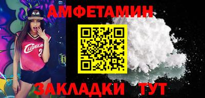 мефедрон мука Изобильный