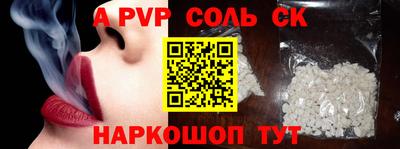 первитин Ирбит