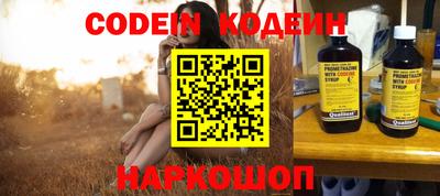 мефедрон мука Изобильный