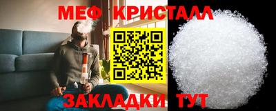 мефедрон мука Изобильный