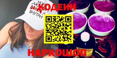 прущие грибы Ипатово