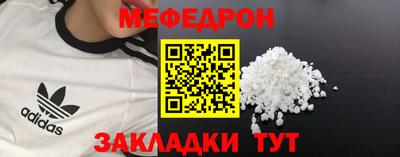 первитин Ирбит