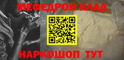 первитин Ирбит