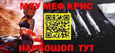 первитин Ирбит