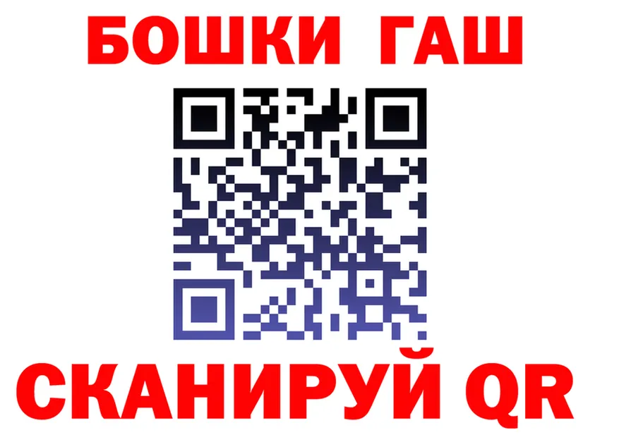 Как найти закладки? площадка формула Новоуральск