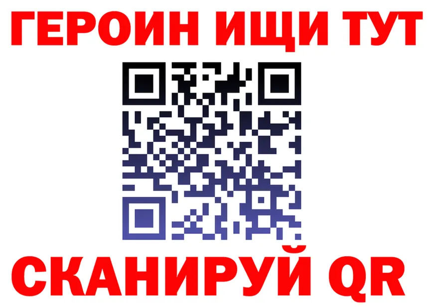 МЕФ 4 MMC tor площадка гидра Новоуральск