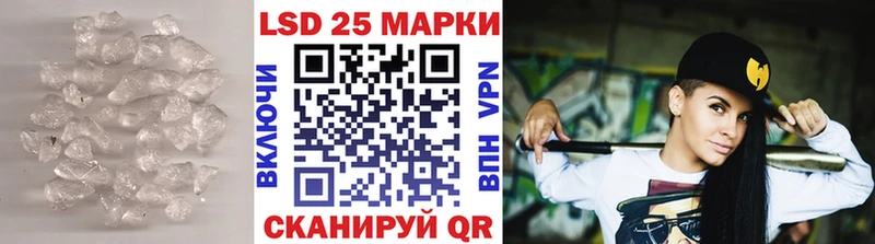 LSD-25 экстази ecstasy  Новоуральск 