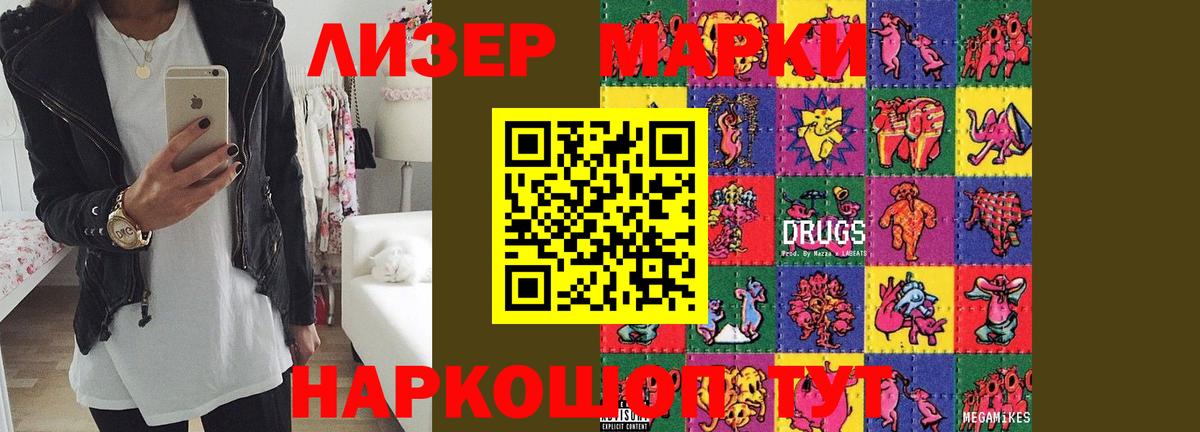 Лсд 25 экстази кислота  Вход с VPN  Новоуральск 