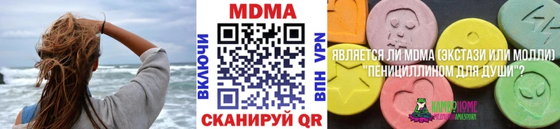 МДМА Molly Новоуральск