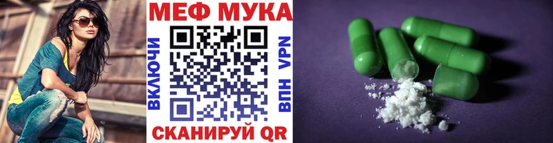 даркнет сайт  Новоуральск  МЯУ-МЯУ mephedrone 